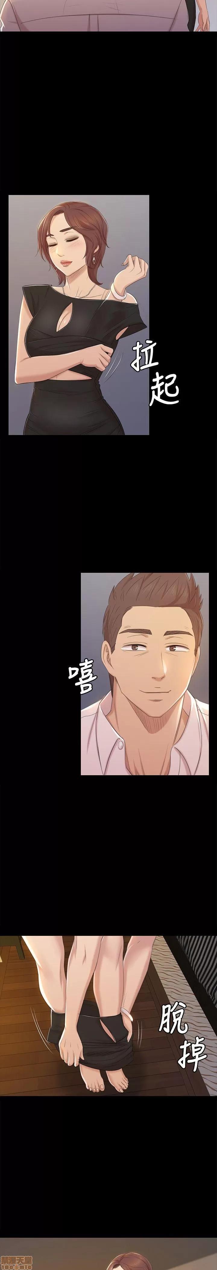 传播小姐姐 KTV情人 41-50.zip 第201页