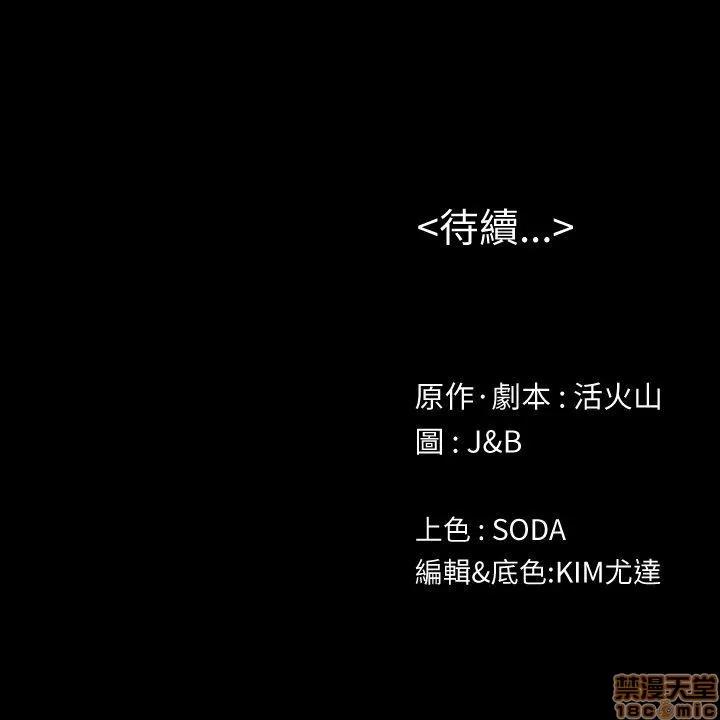 传播小姐姐 KTV情人 41-50.zip 第203页