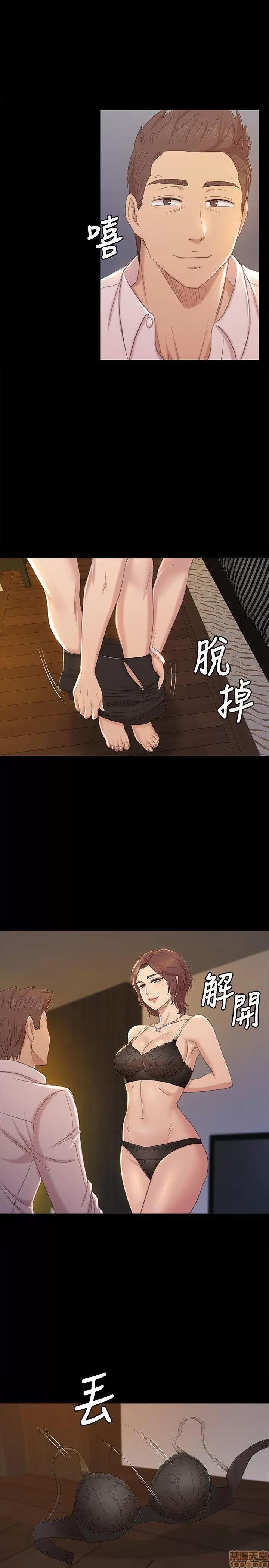 传播小姐姐 KTV情人 41-50.zip 第204页