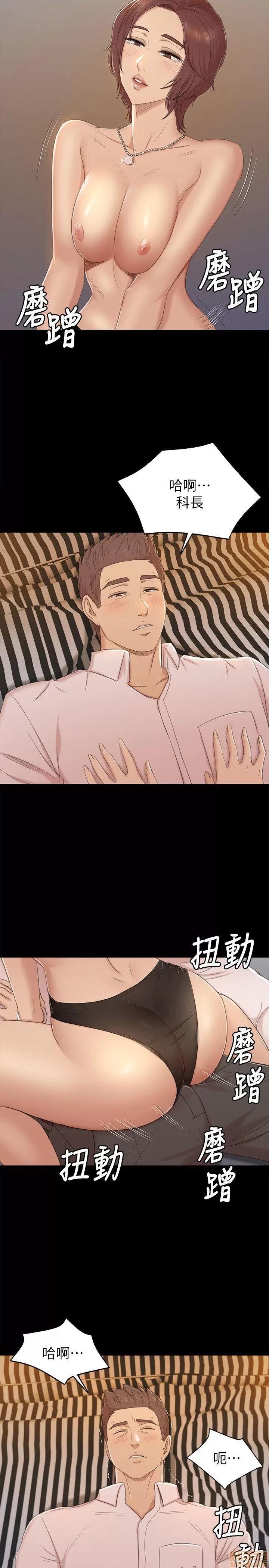 传播小姐姐 KTV情人 41-50.zip 第209页