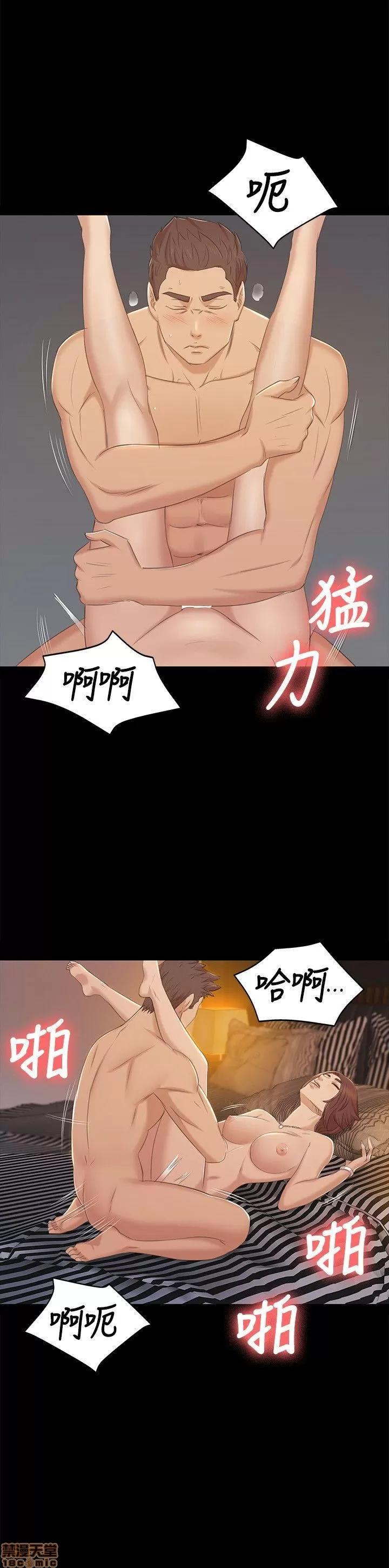 传播小姐姐 KTV情人 41-50.zip 第218页