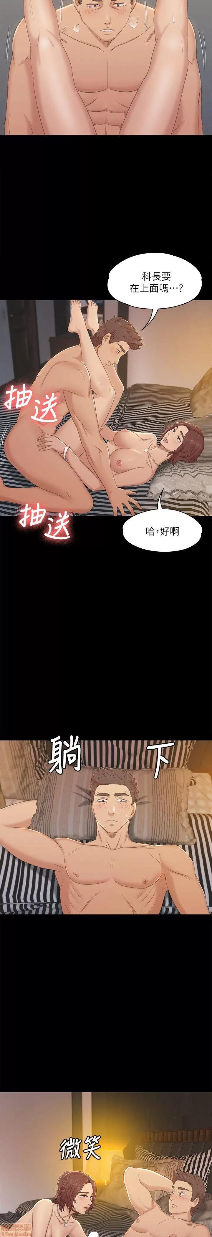 传播小姐姐 KTV情人 41-50.zip 第221页