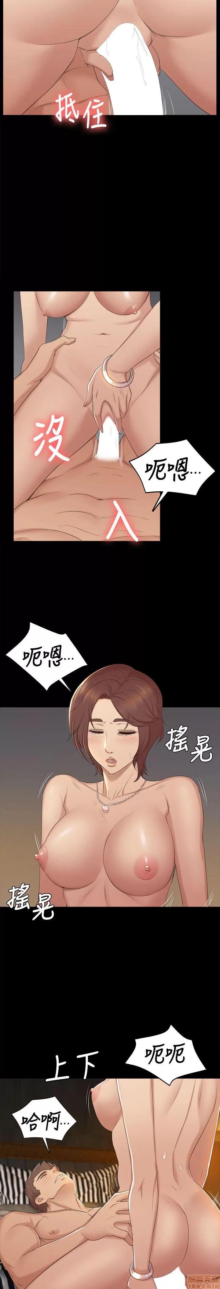传播小姐姐 KTV情人 41-50.zip 第224页