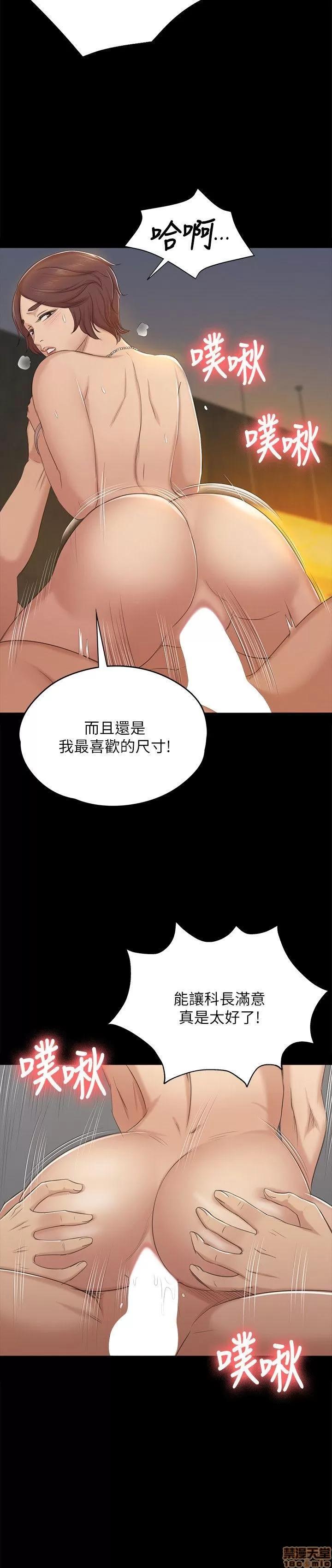 传播小姐姐 KTV情人 41-50.zip 第226页
