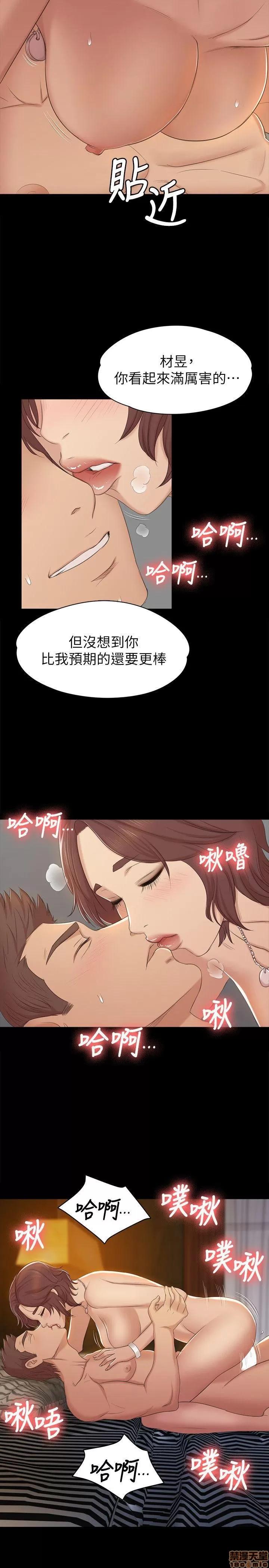 传播小姐姐 KTV情人 41-50.zip 第229页