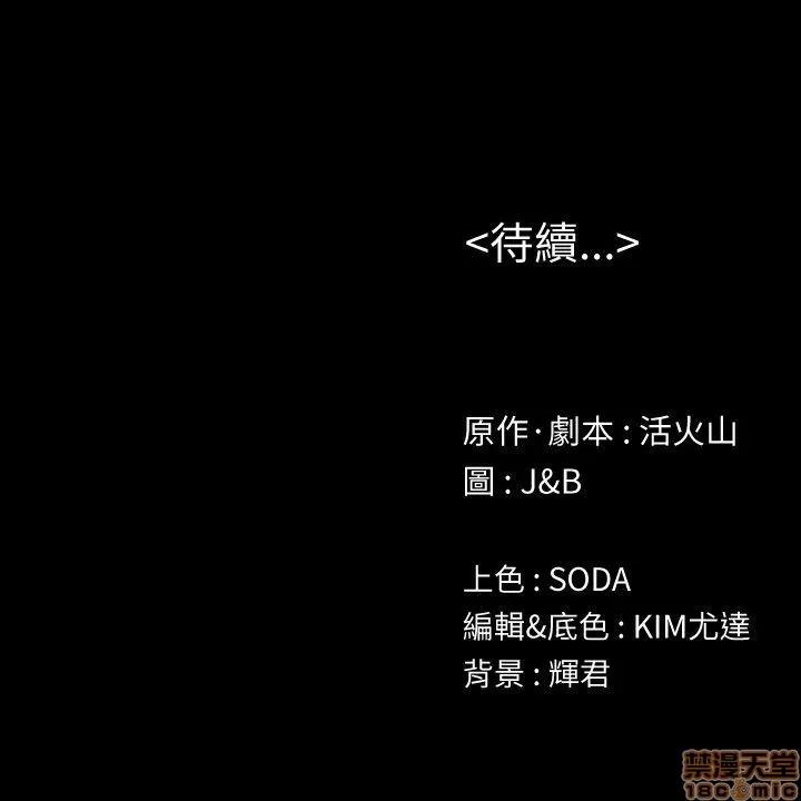 传播小姐姐 KTV情人 41-50.zip 第231页