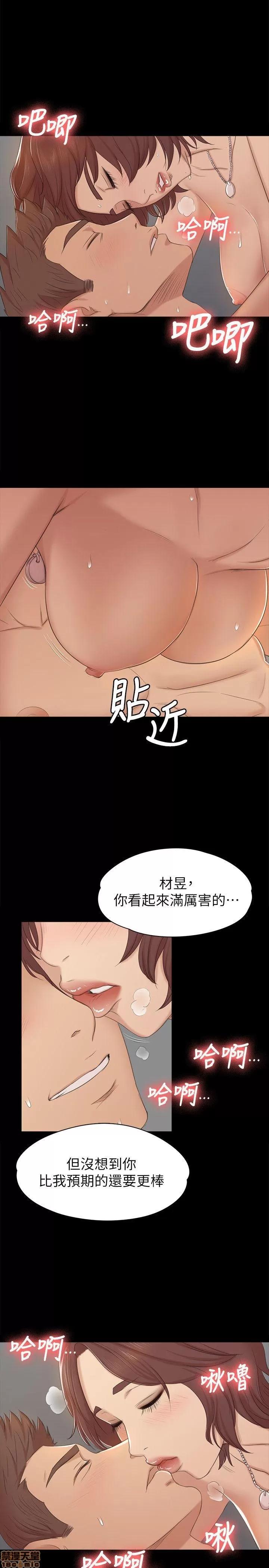 传播小姐姐 KTV情人 41-50.zip 第232页
