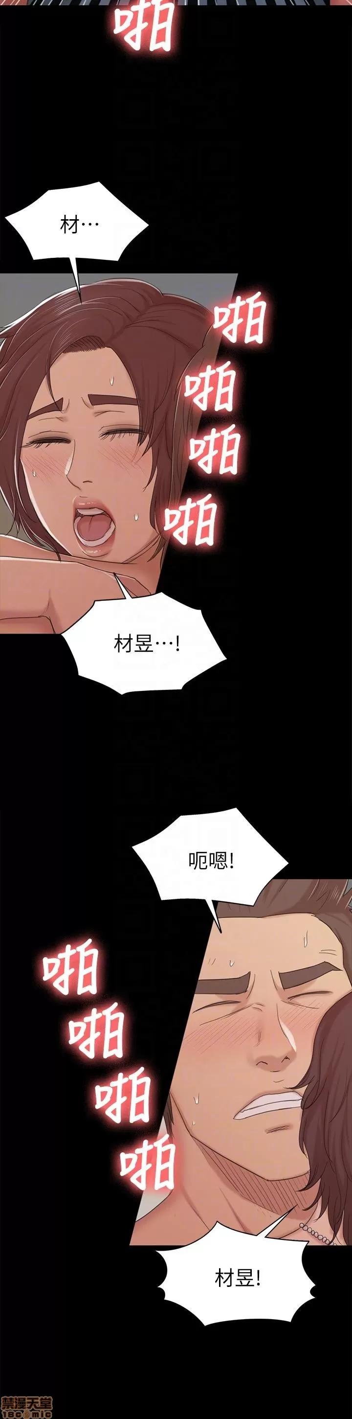 传播小姐姐 KTV情人 41-50.zip 第238页