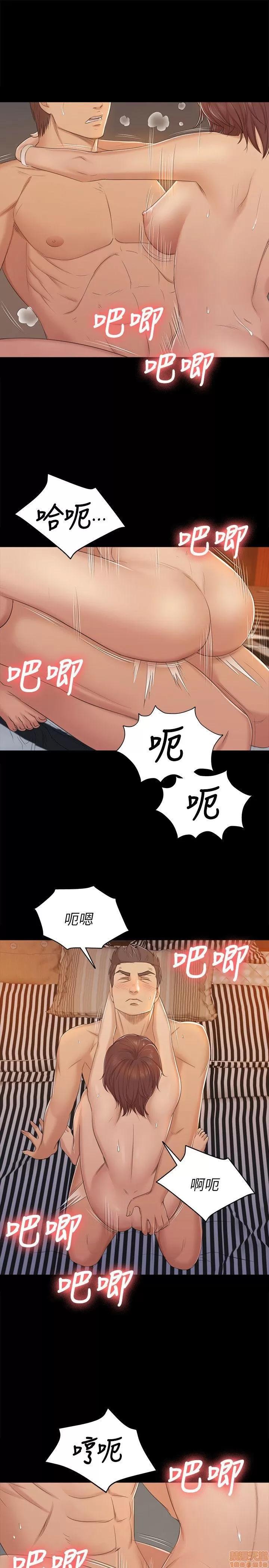 传播小姐姐 KTV情人 41-50.zip 第243页