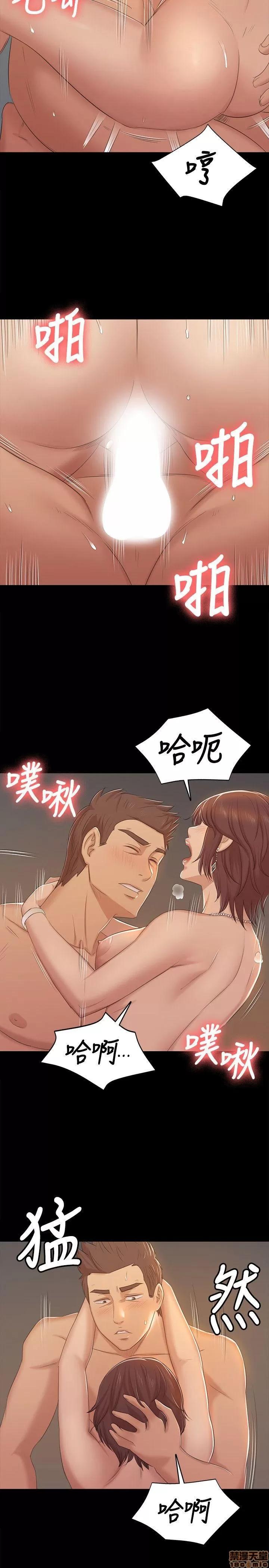 传播小姐姐 KTV情人 41-50.zip 第244页