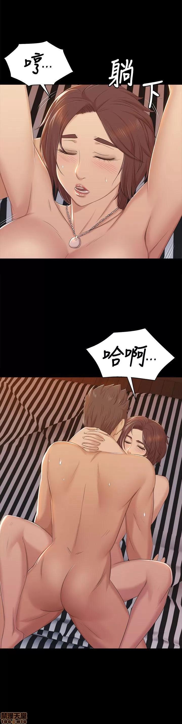 传播小姐姐 KTV情人 41-50.zip 第245页