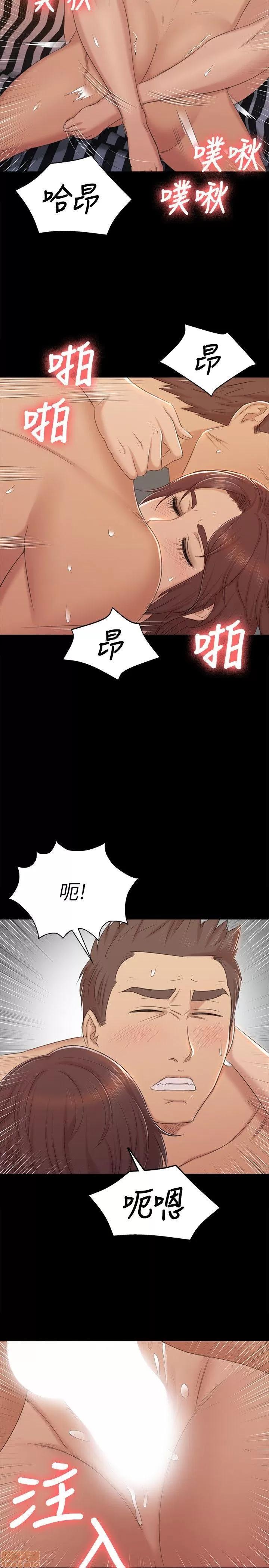 传播小姐姐 KTV情人 41-50.zip 第247页