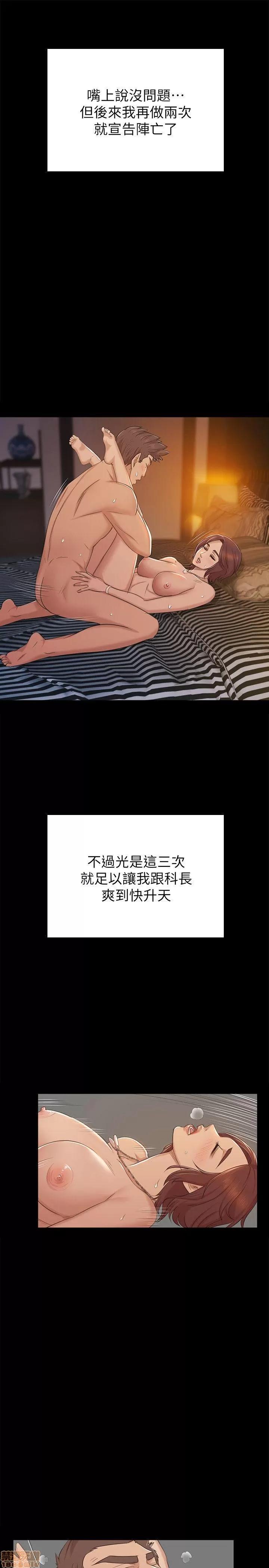 传播小姐姐 KTV情人 41-50.zip 第253页