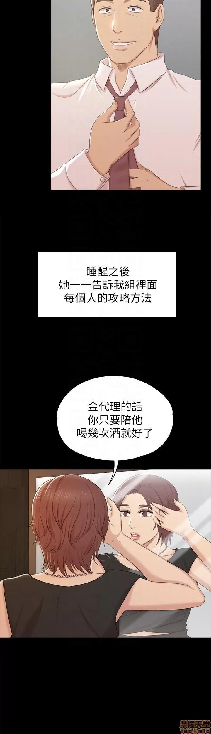 传播小姐姐 KTV情人 41-50.zip 第258页