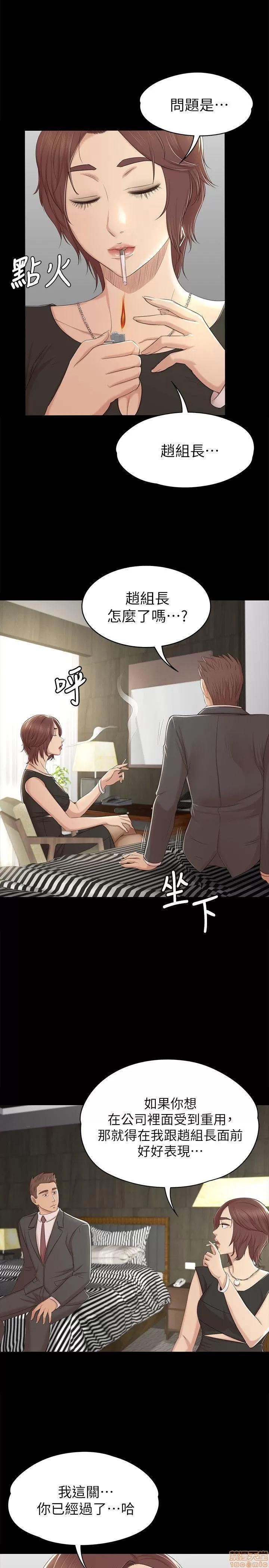 传播小姐姐 KTV情人 41-50.zip 第260页