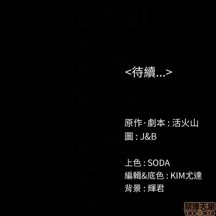 传播小姐姐 KTV情人 41-50.zip 第262页