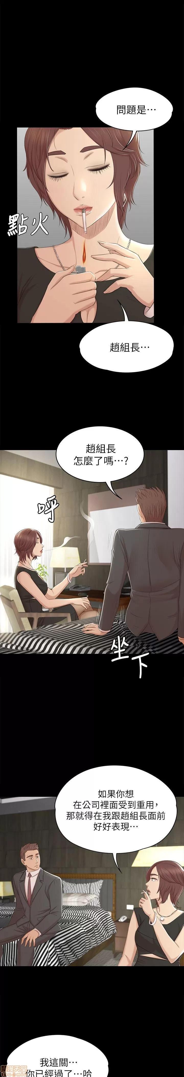 传播小姐姐 KTV情人 41-50.zip 第263页