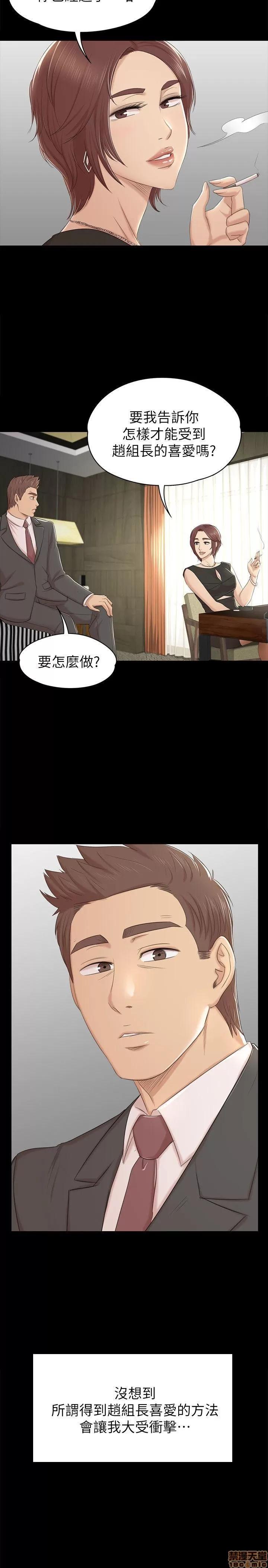 传播小姐姐 KTV情人 41-50.zip 第264页