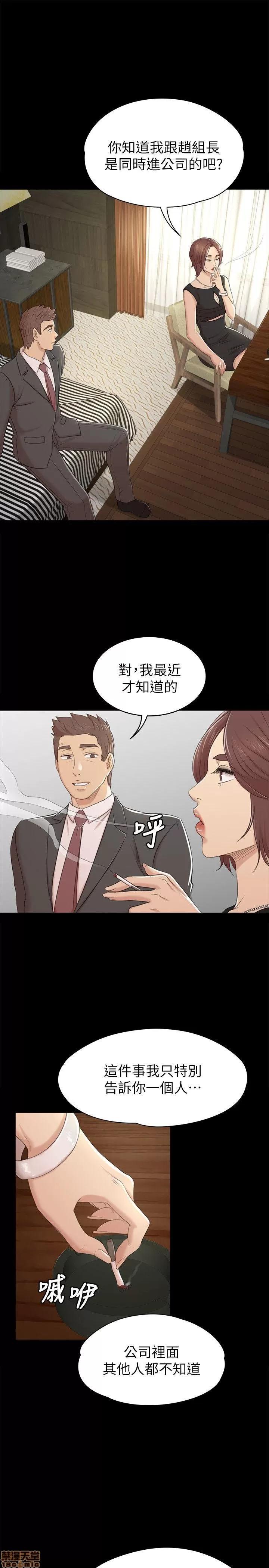 传播小姐姐 KTV情人 41-50.zip 第267页