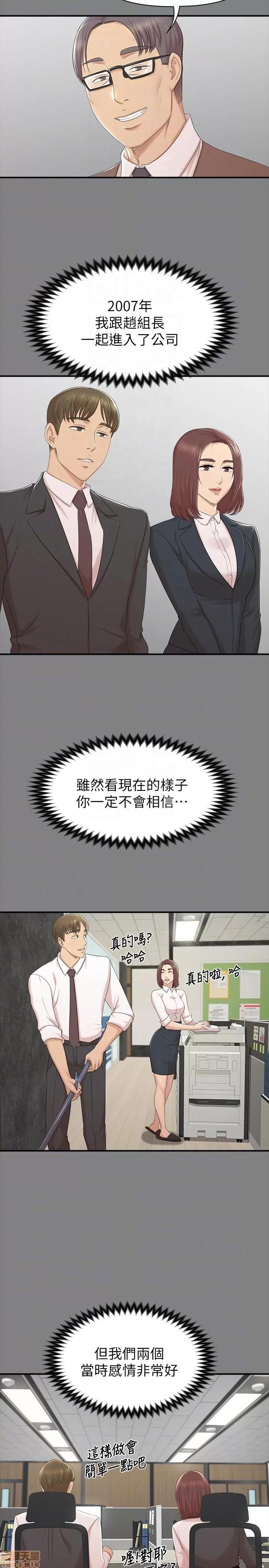 传播小姐姐 KTV情人 41-50.zip 第269页