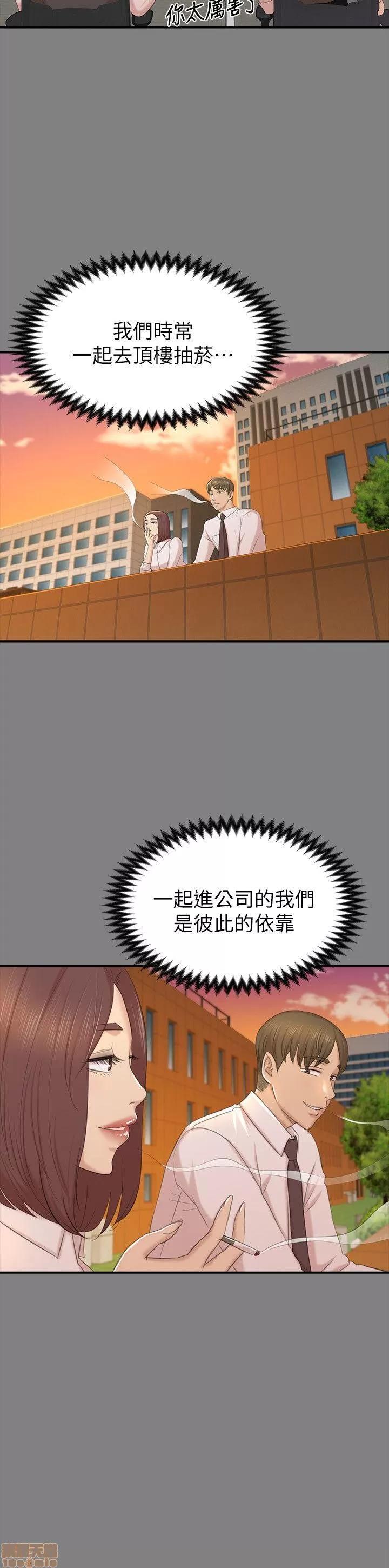 传播小姐姐 KTV情人 41-50.zip 第270页