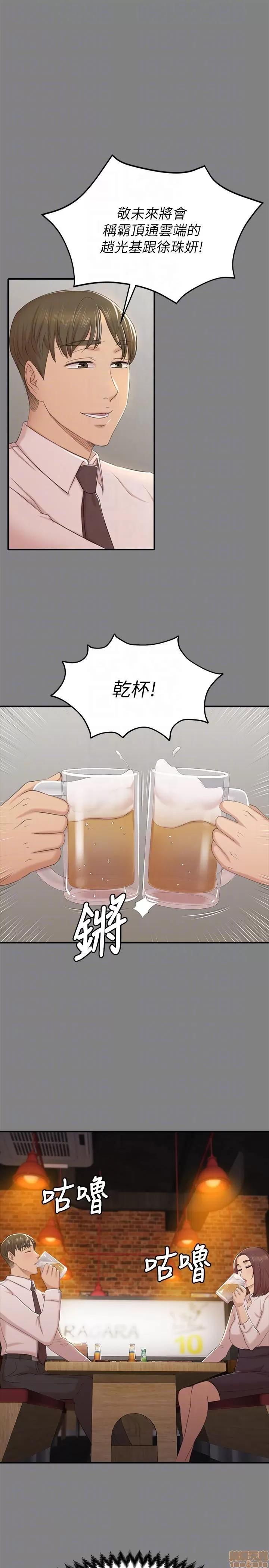 传播小姐姐 KTV情人 41-50.zip 第271页