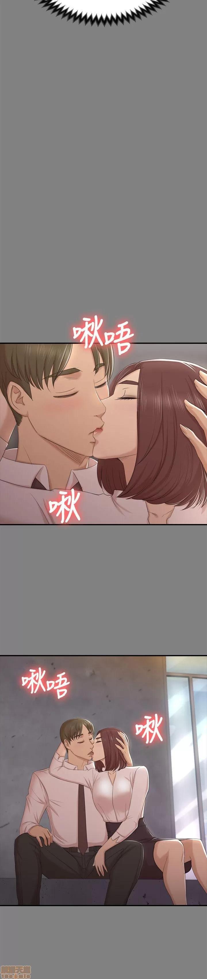 传播小姐姐 KTV情人 41-50.zip 第274页