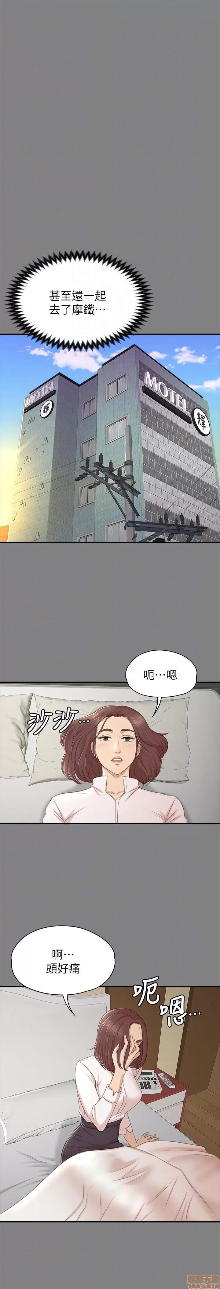传播小姐姐 KTV情人 41-50.zip 第275页