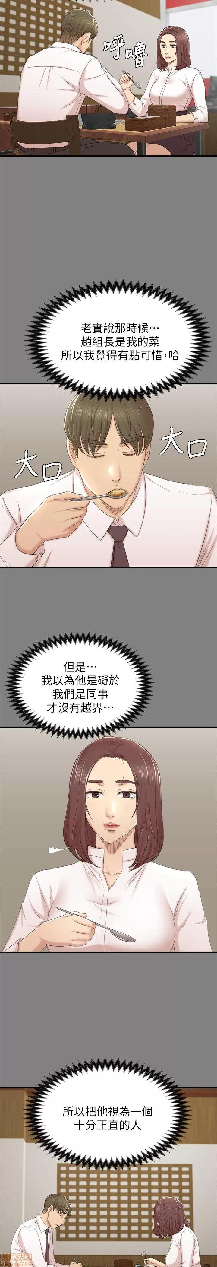 传播小姐姐 KTV情人 41-50.zip 第278页