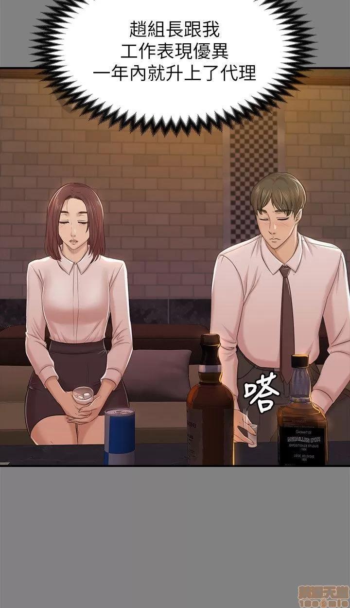 传播小姐姐 KTV情人 41-50.zip 第280页