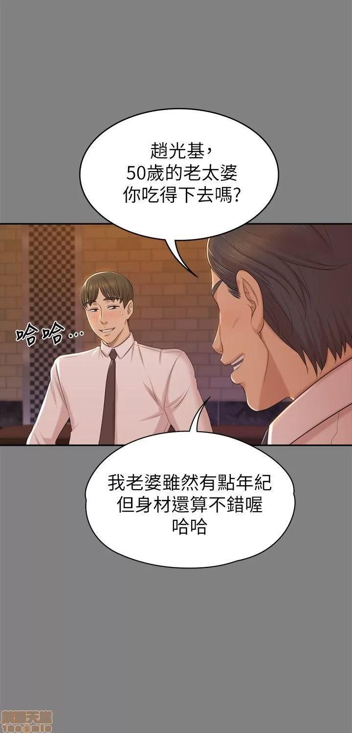 传播小姐姐 KTV情人 41-50.zip 第286页