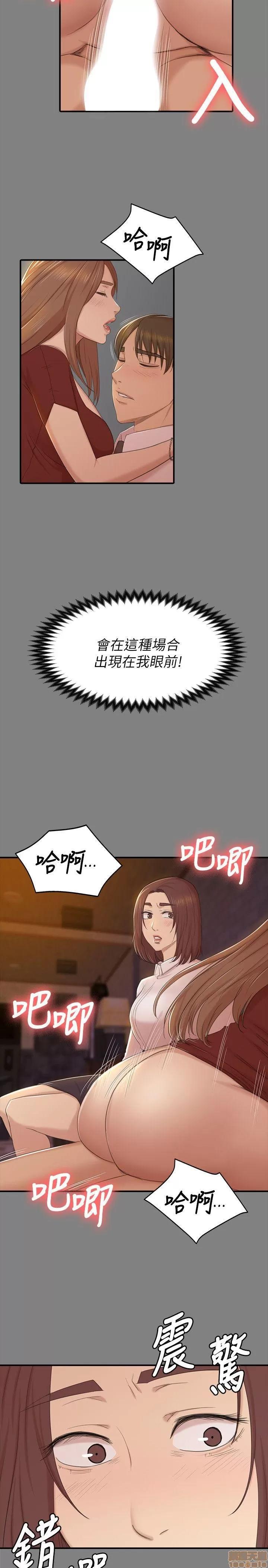 传播小姐姐 KTV情人 41-50.zip 第292页
