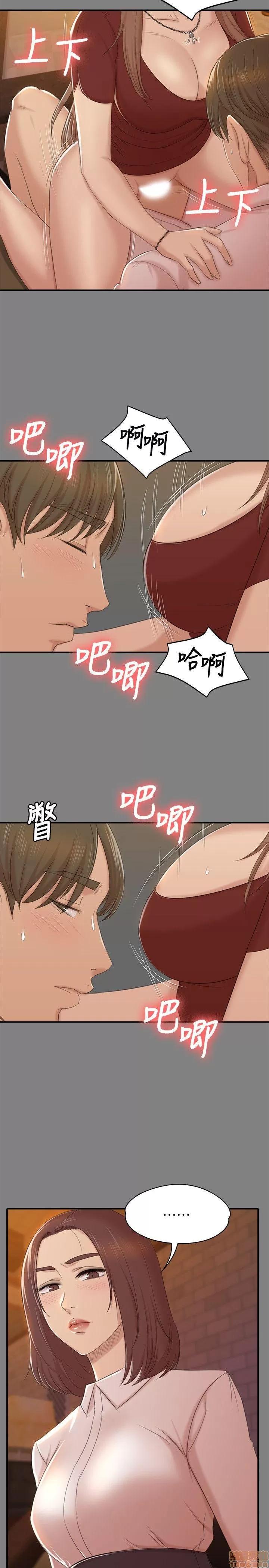 传播小姐姐 KTV情人 51-60.zip 第5页