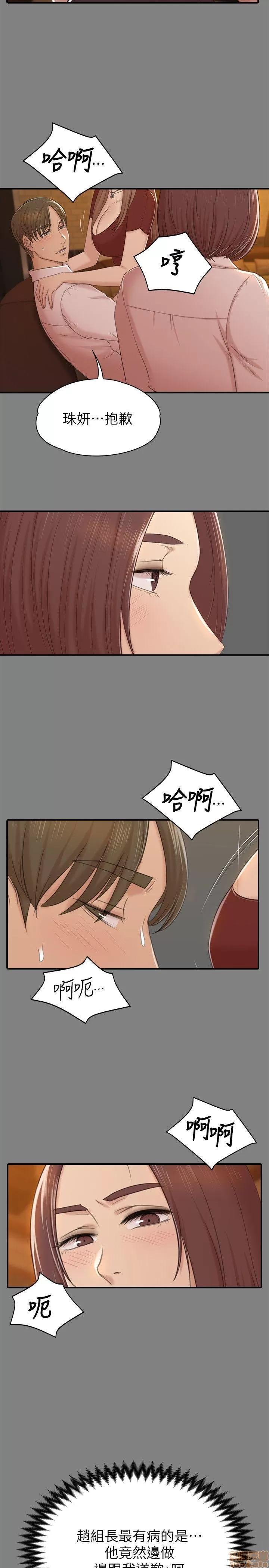 传播小姐姐 KTV情人 51-60.zip 第6页