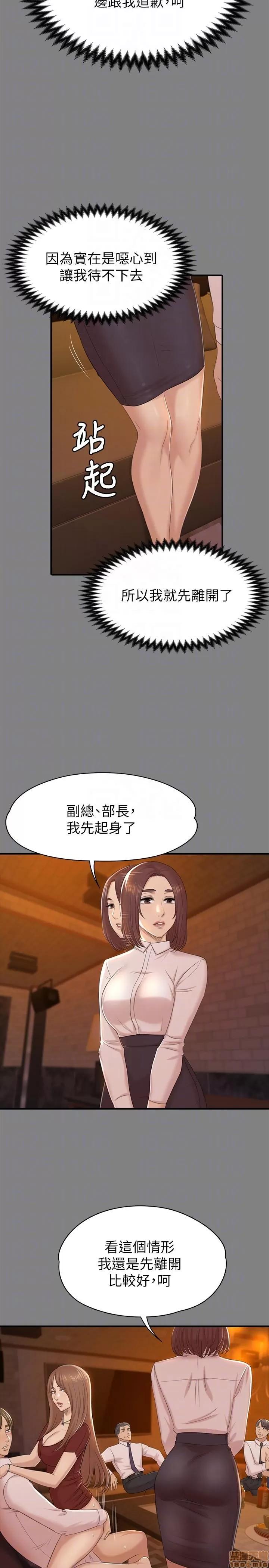 传播小姐姐 KTV情人 51-60.zip 第7页