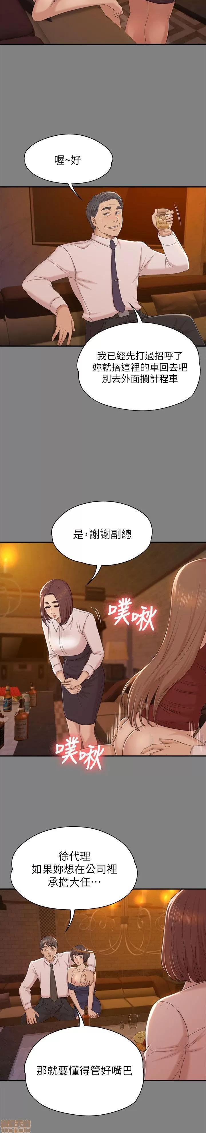 传播小姐姐 KTV情人 51-60.zip 第8页