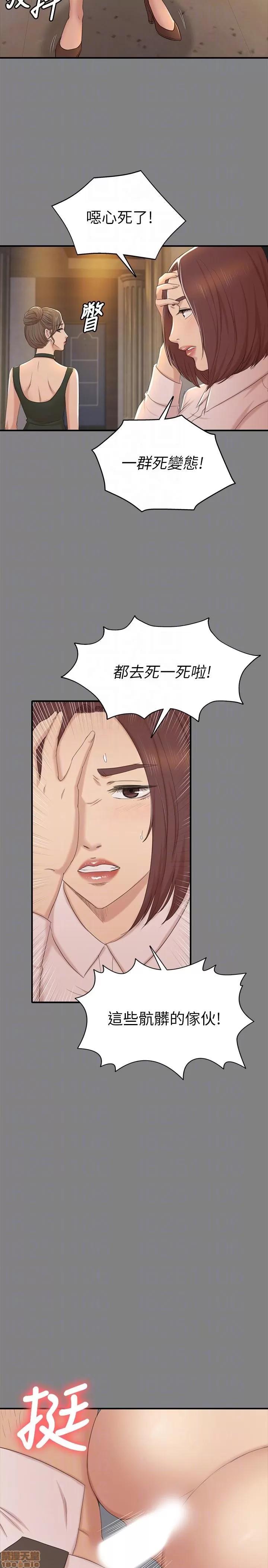传播小姐姐 KTV情人 51-60.zip 第11页