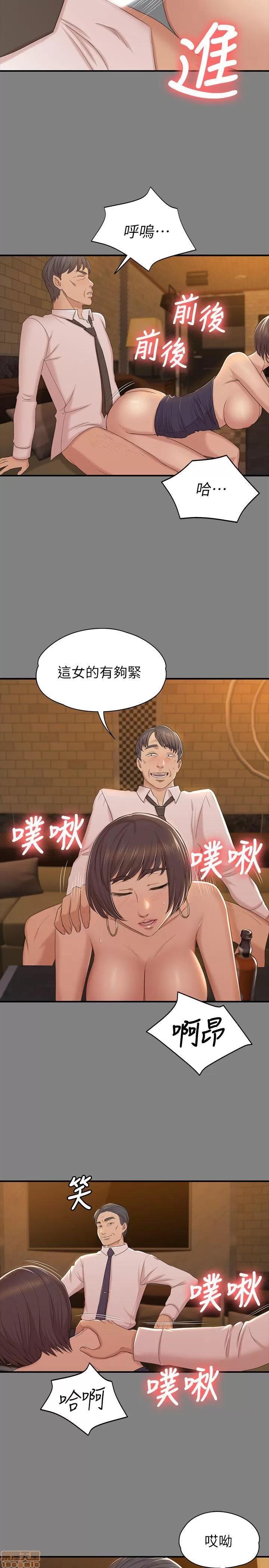 传播小姐姐 KTV情人 51-60.zip 第12页