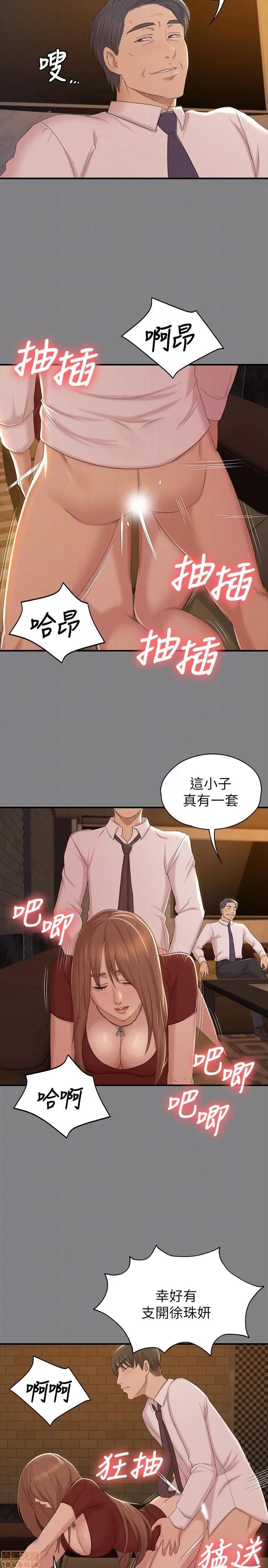 传播小姐姐 KTV情人 51-60.zip 第13页