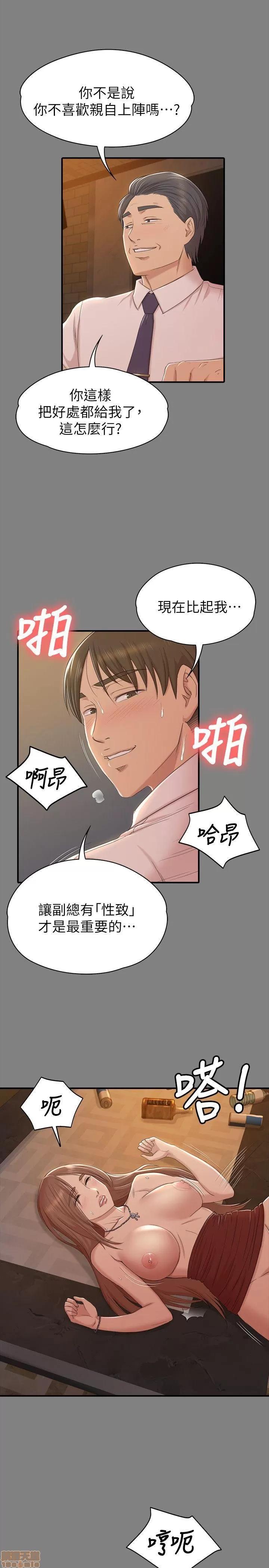 传播小姐姐 KTV情人 51-60.zip 第16页