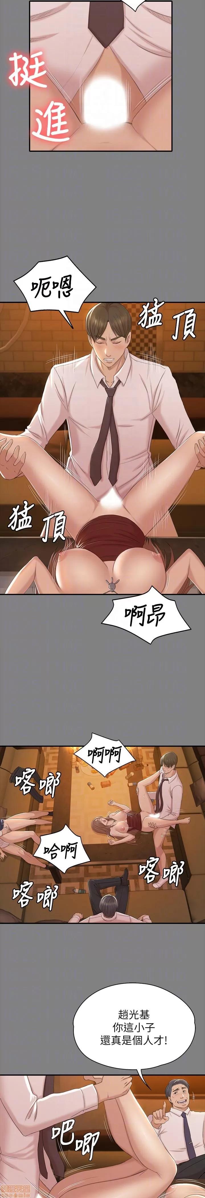 传播小姐姐 KTV情人 51-60.zip 第17页