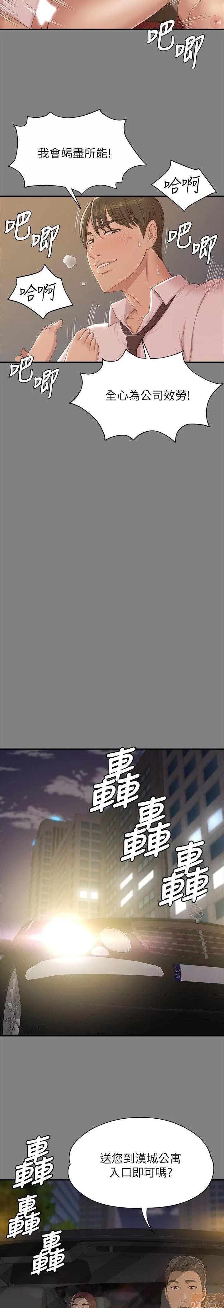传播小姐姐 KTV情人 51-60.zip 第18页