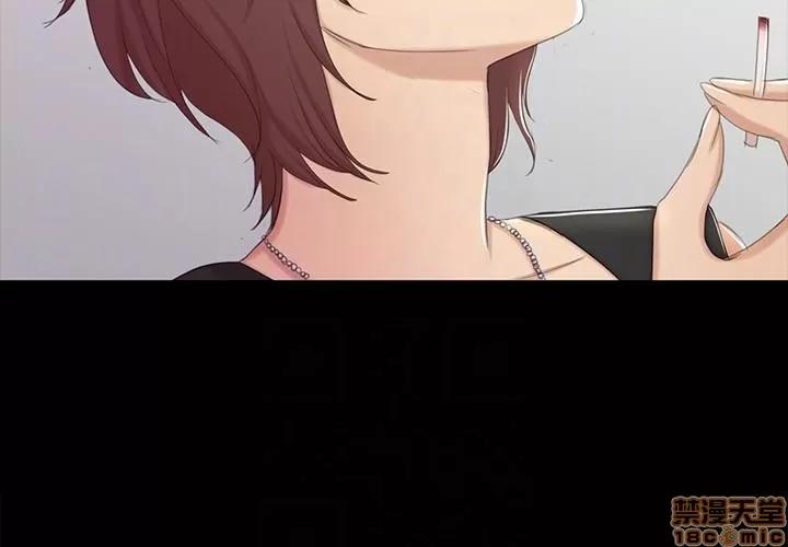 传播小姐姐 KTV情人 51-60.zip 第21页