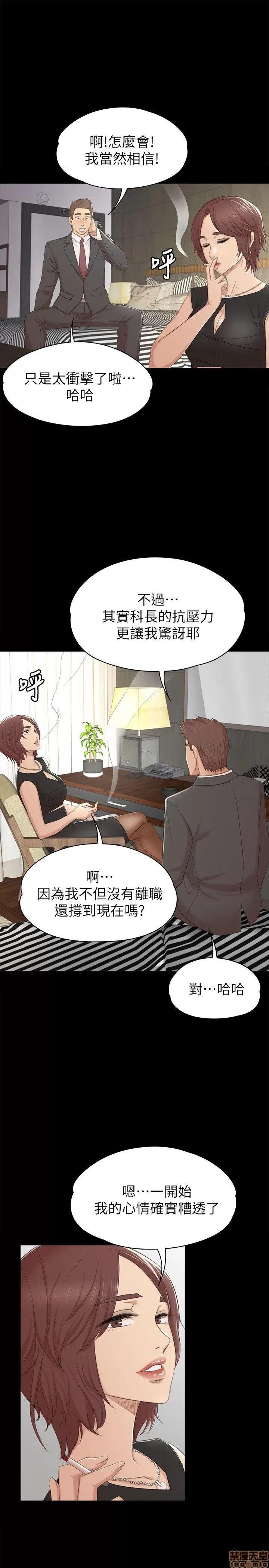 传播小姐姐 KTV情人 51-60.zip 第22页