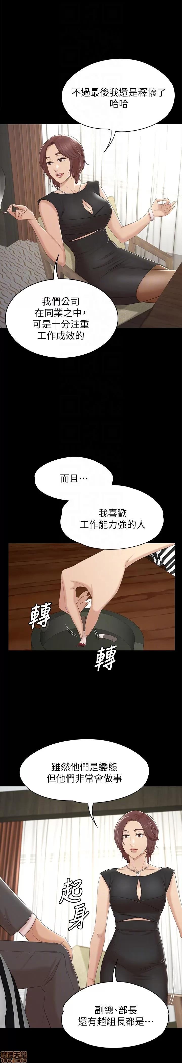 传播小姐姐 KTV情人 51-60.zip 第23页