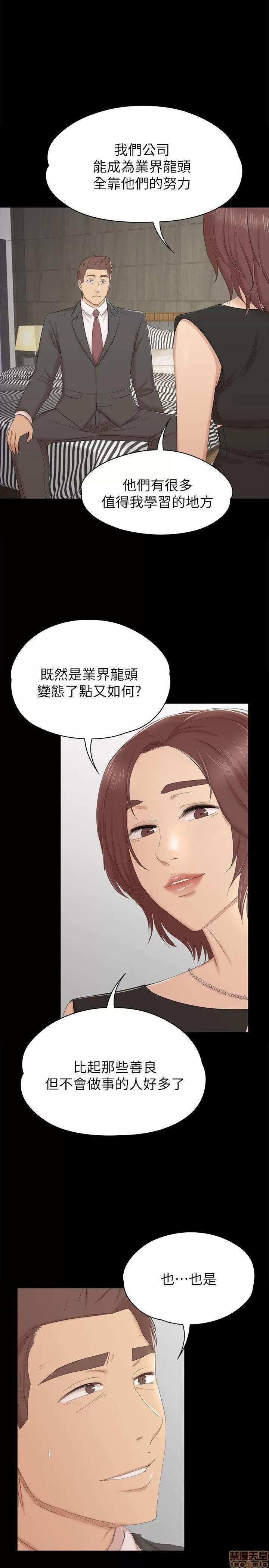 传播小姐姐 KTV情人 51-60.zip 第24页