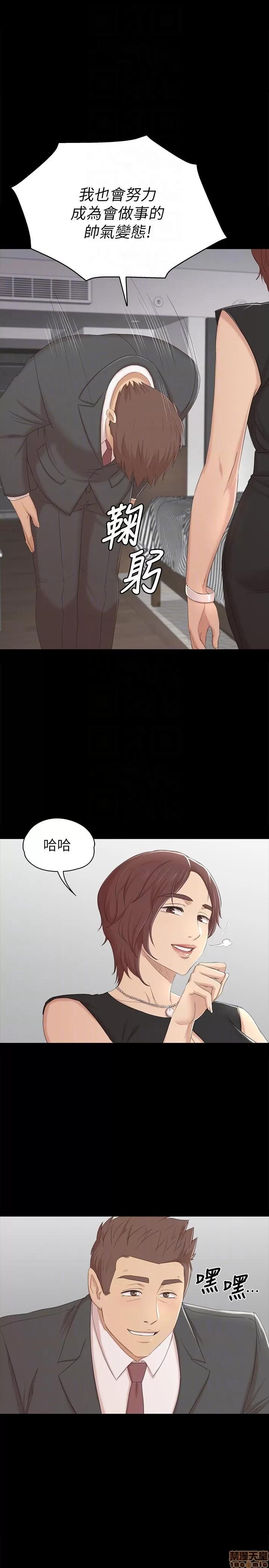 传播小姐姐 KTV情人 51-60.zip 第25页