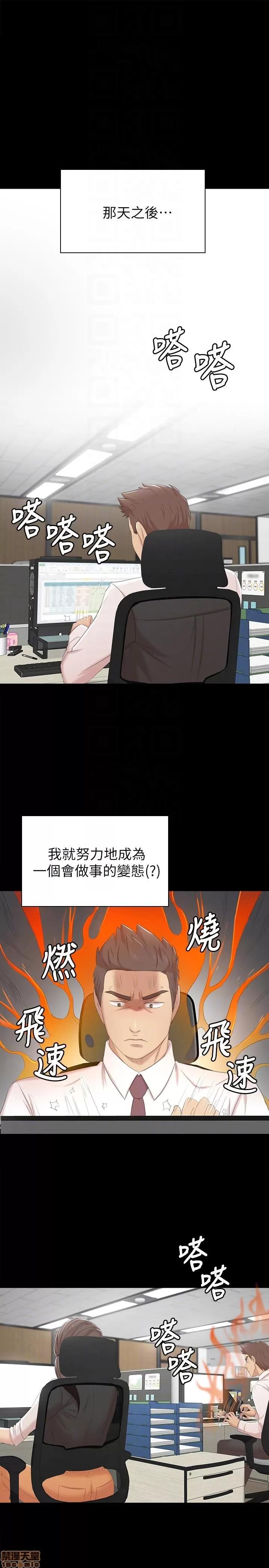 传播小姐姐 KTV情人 51-60.zip 第27页