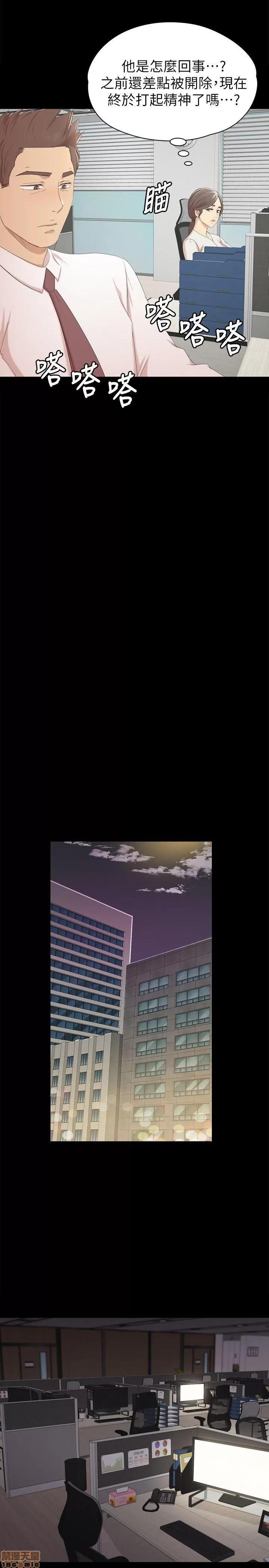 传播小姐姐 KTV情人 51-60.zip 第28页