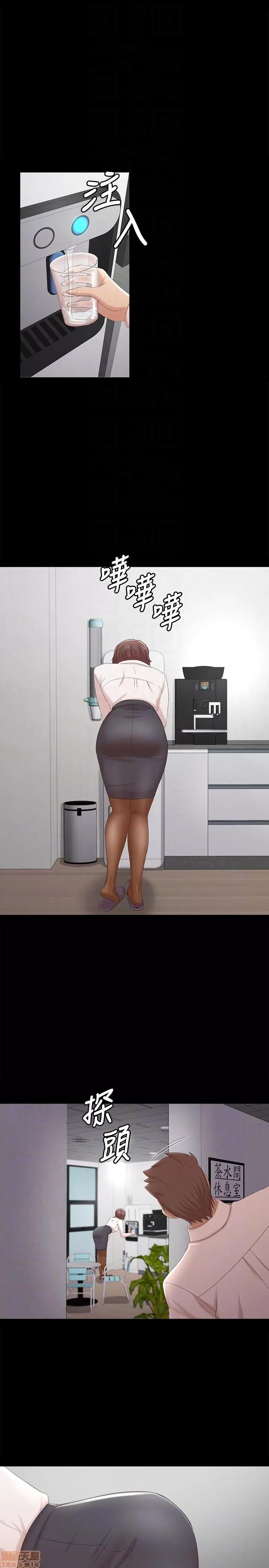 传播小姐姐 KTV情人 51-60.zip 第29页
